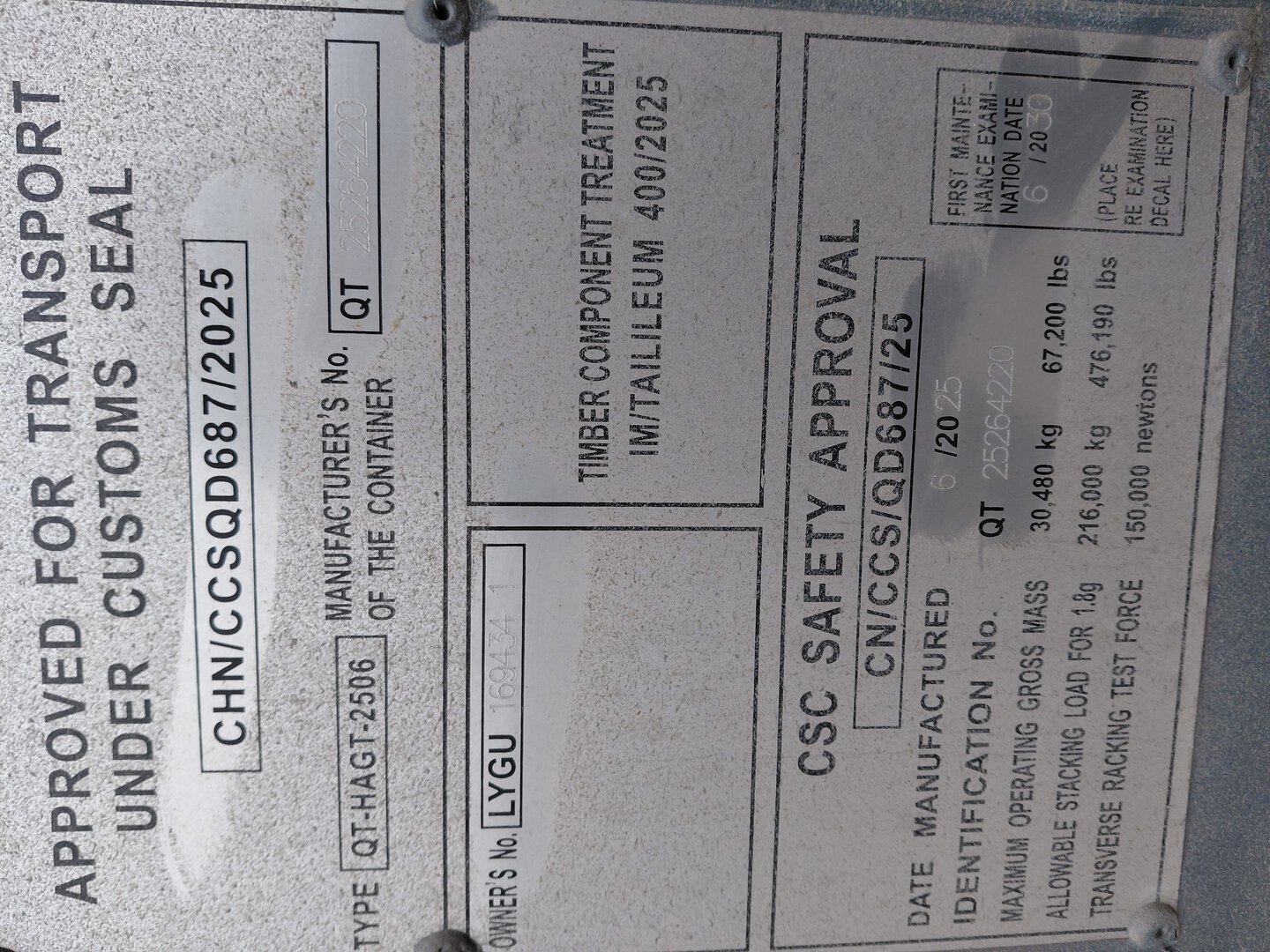 Морской контейнер LYGU1694341