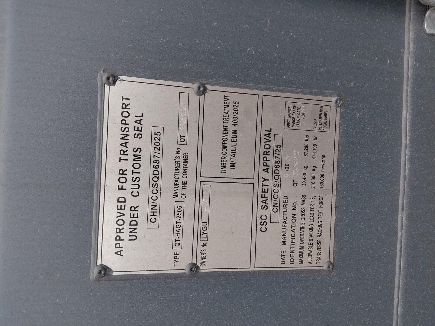 Морской контейнер LYGU1694362