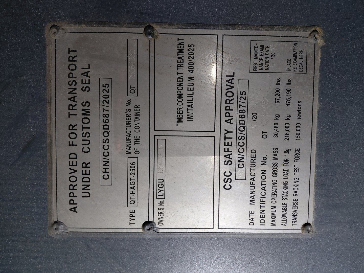 Морской контейнер LYGU1694465