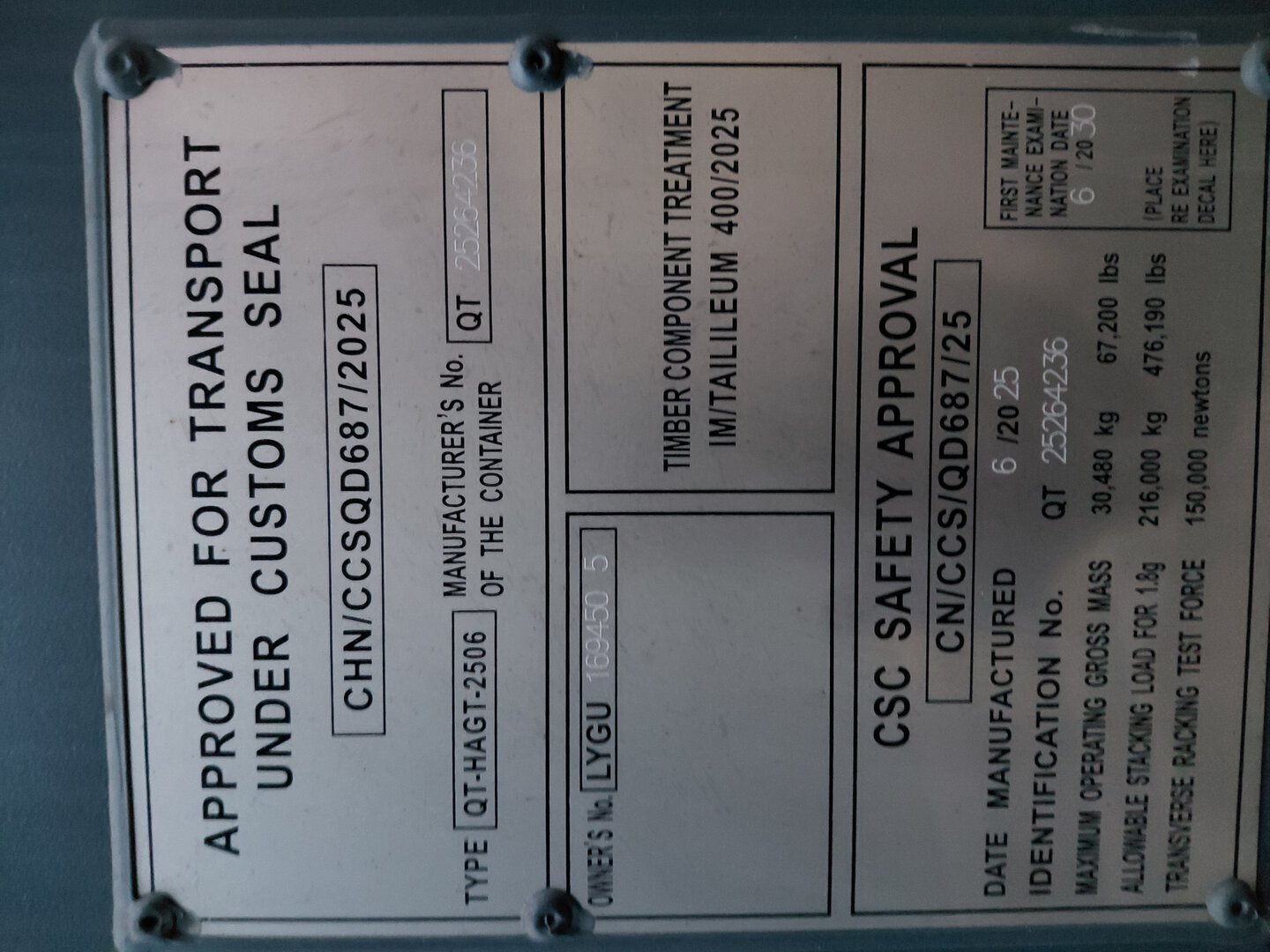 Морской контейнер LYGU1694505