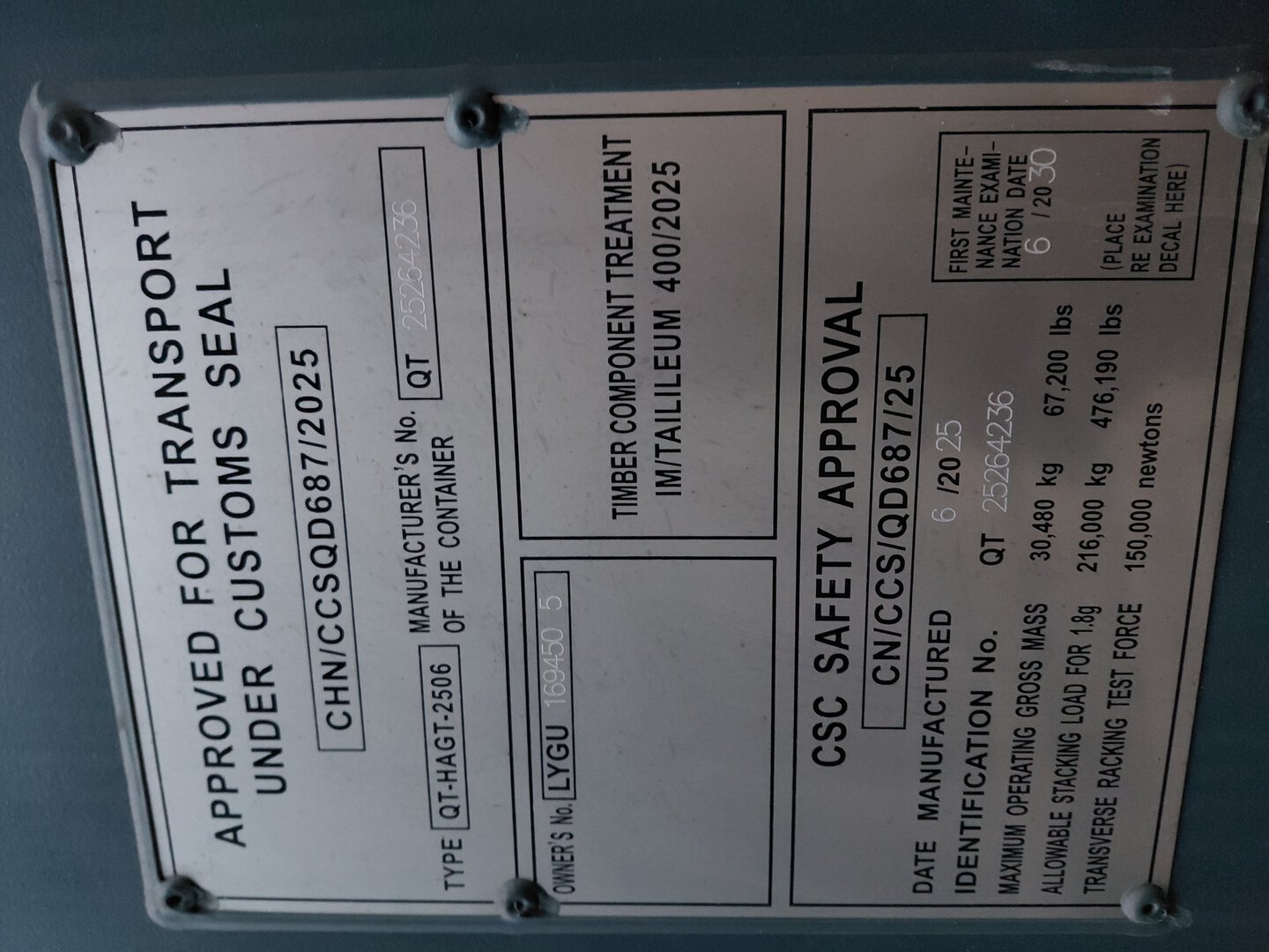 Морской контейнер LYGU1694505