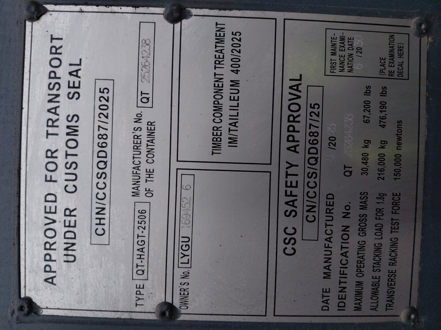 Морской контейнер LYGU1694526