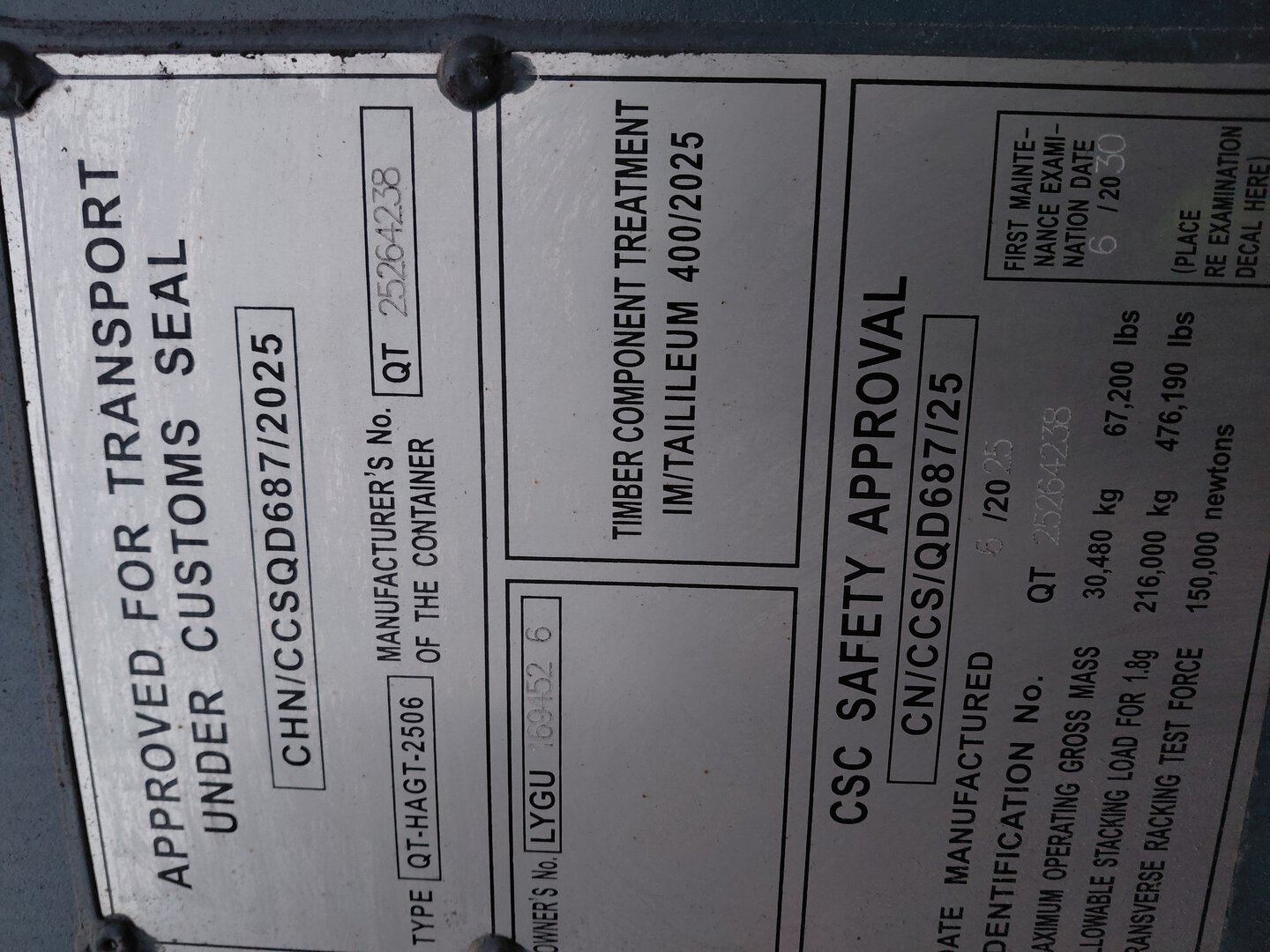 Морской контейнер LYGU1694526