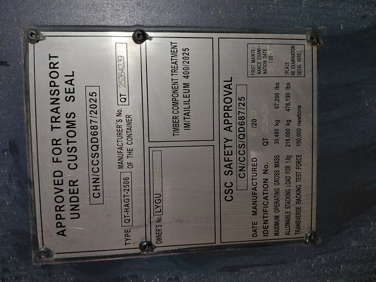 Морской контейнер LYGU1694531