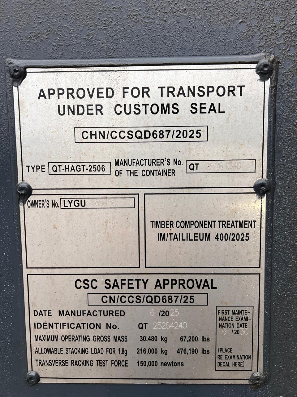 Морской контейнер LYGU1694547