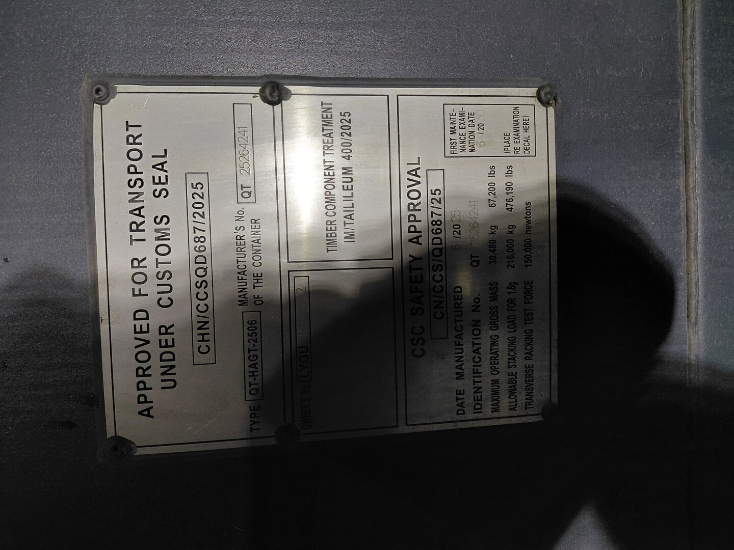 Морской контейнер LYGU1694552