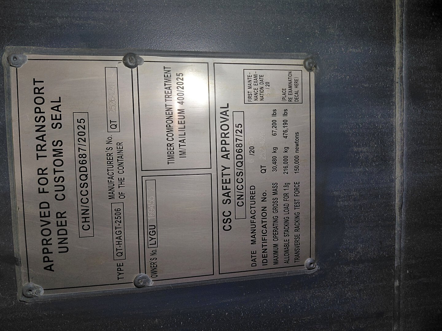 Морской контейнер LYGU1694552