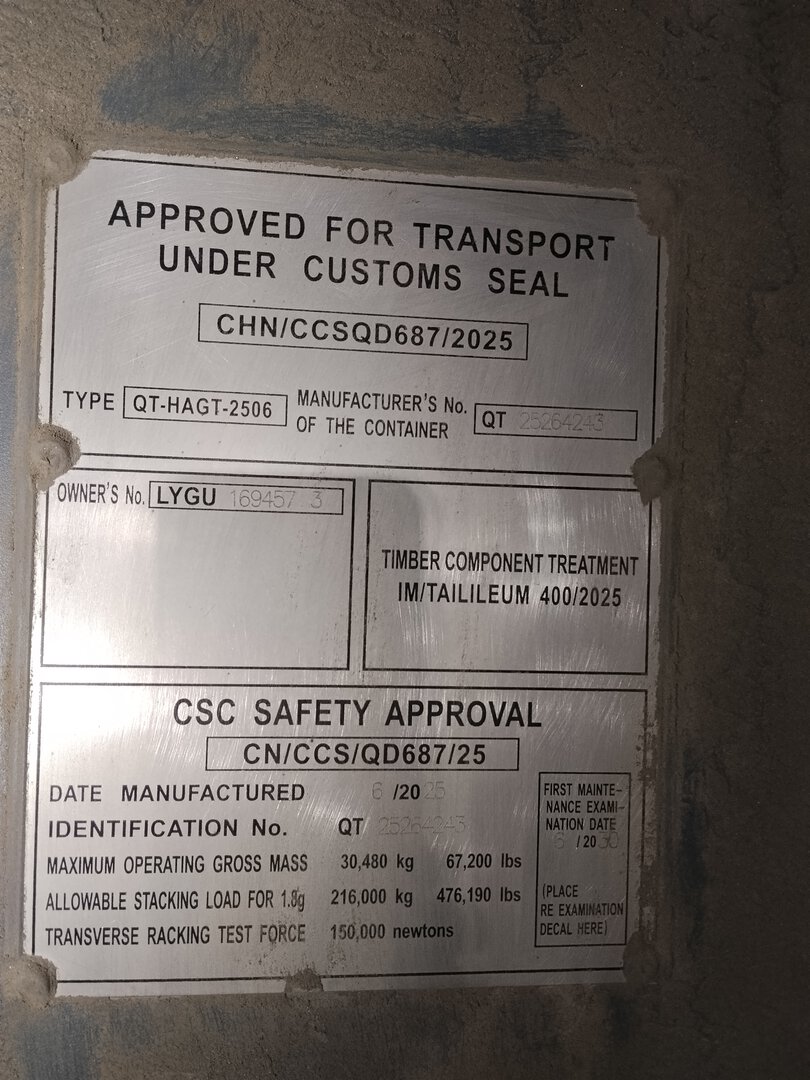 Морской контейнер LYGU1694573