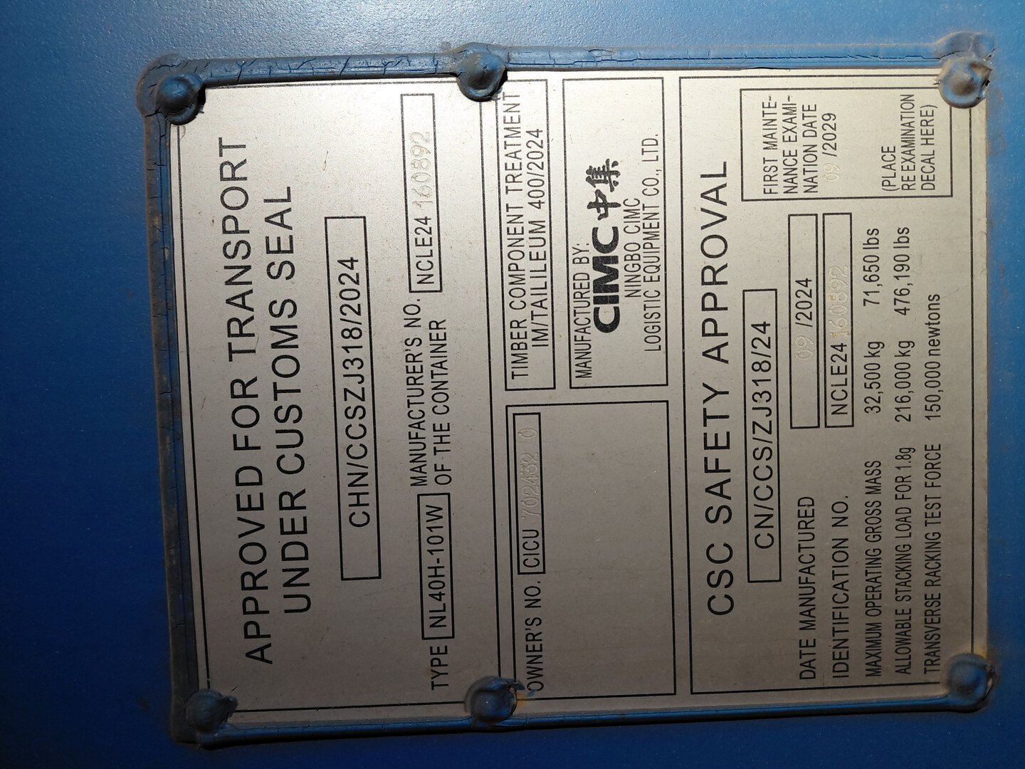 Морской контейнер LYGU1694573