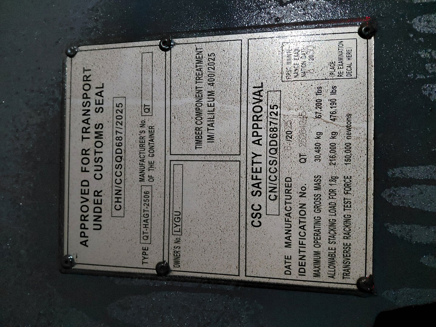 Морской контейнер LYGU1694594