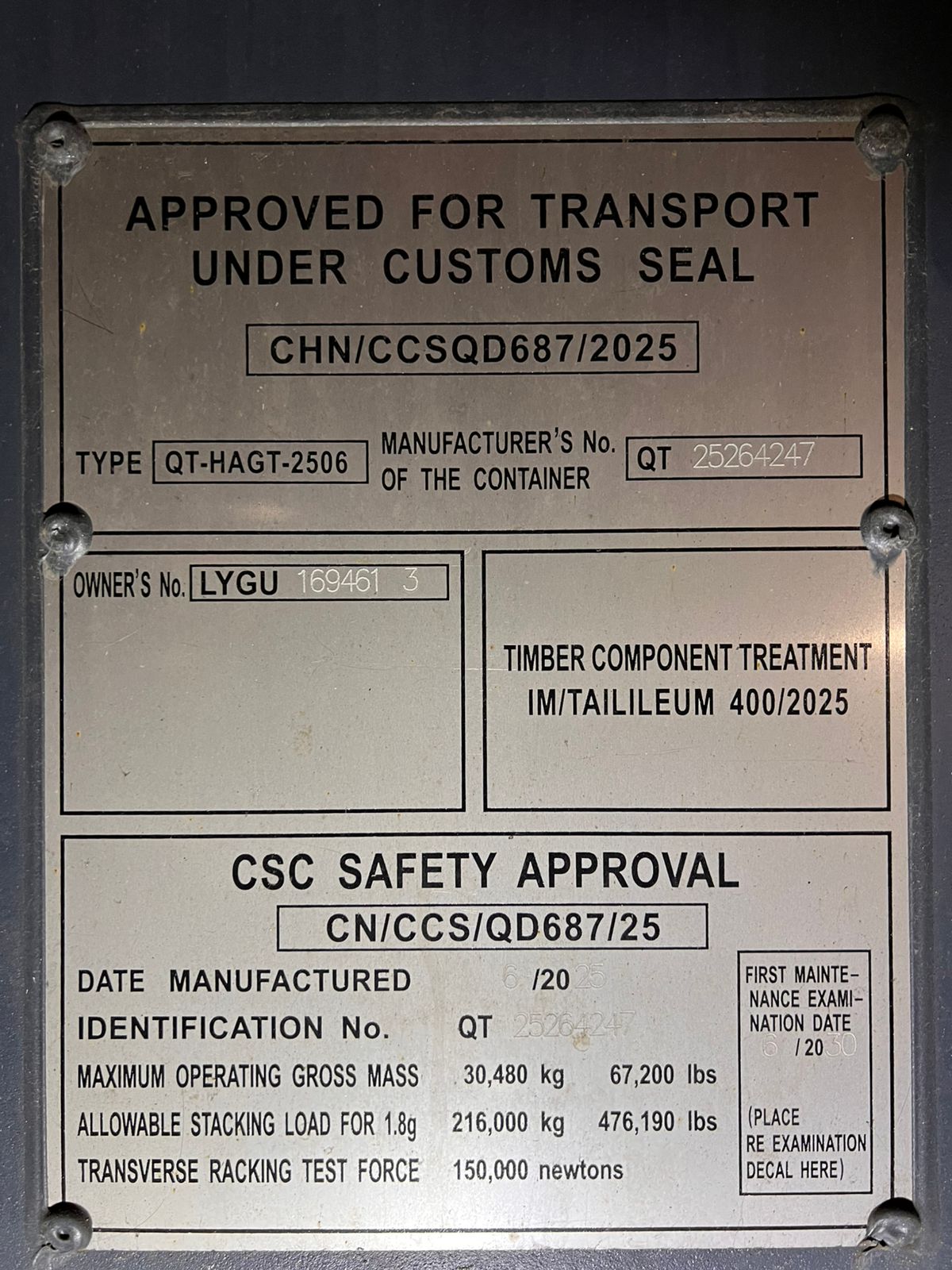 Морской контейнер LYGU1694613