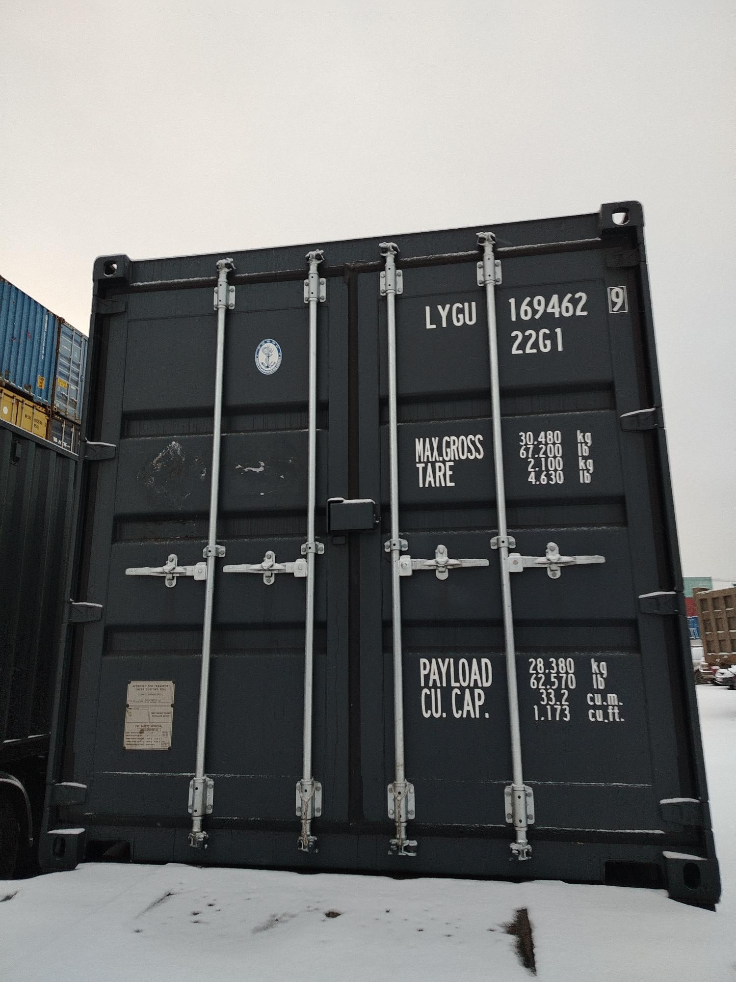 Морской контейнер LYGU1694629
