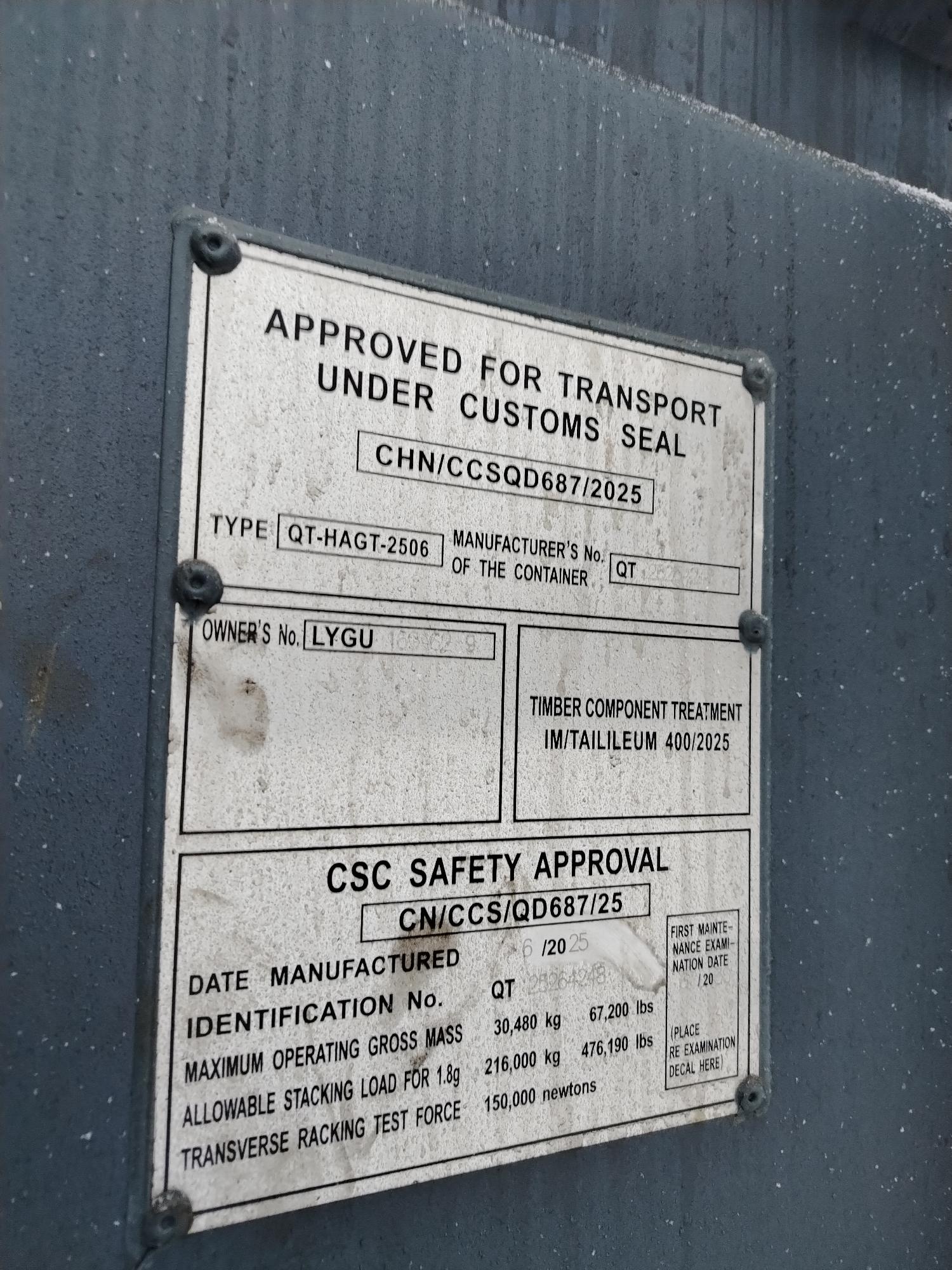 Морской контейнер LYGU1694629