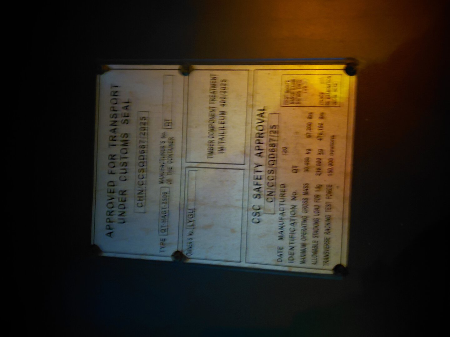 Морской контейнер LYGU1694634