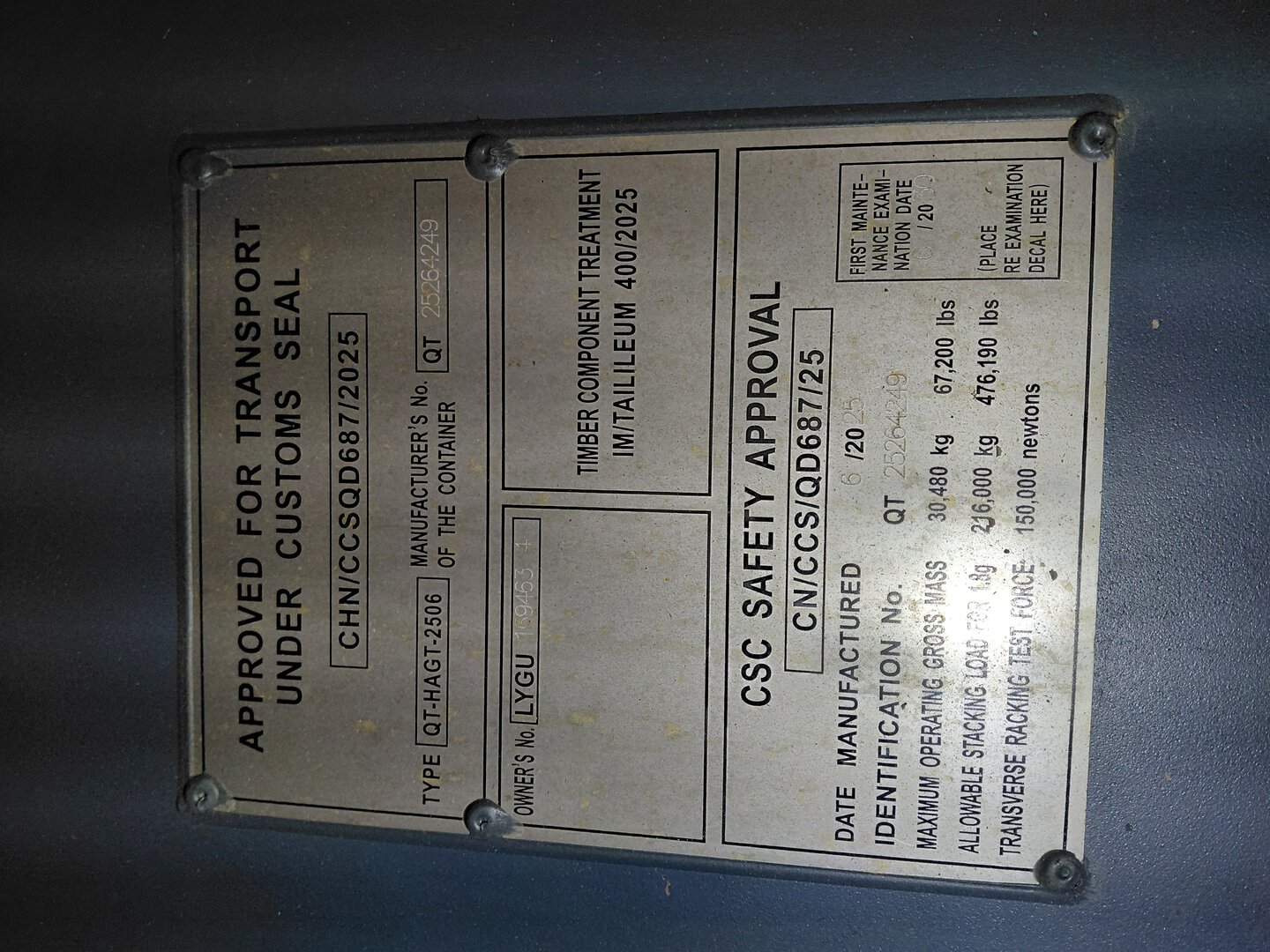 Морской контейнер LYGU1694634