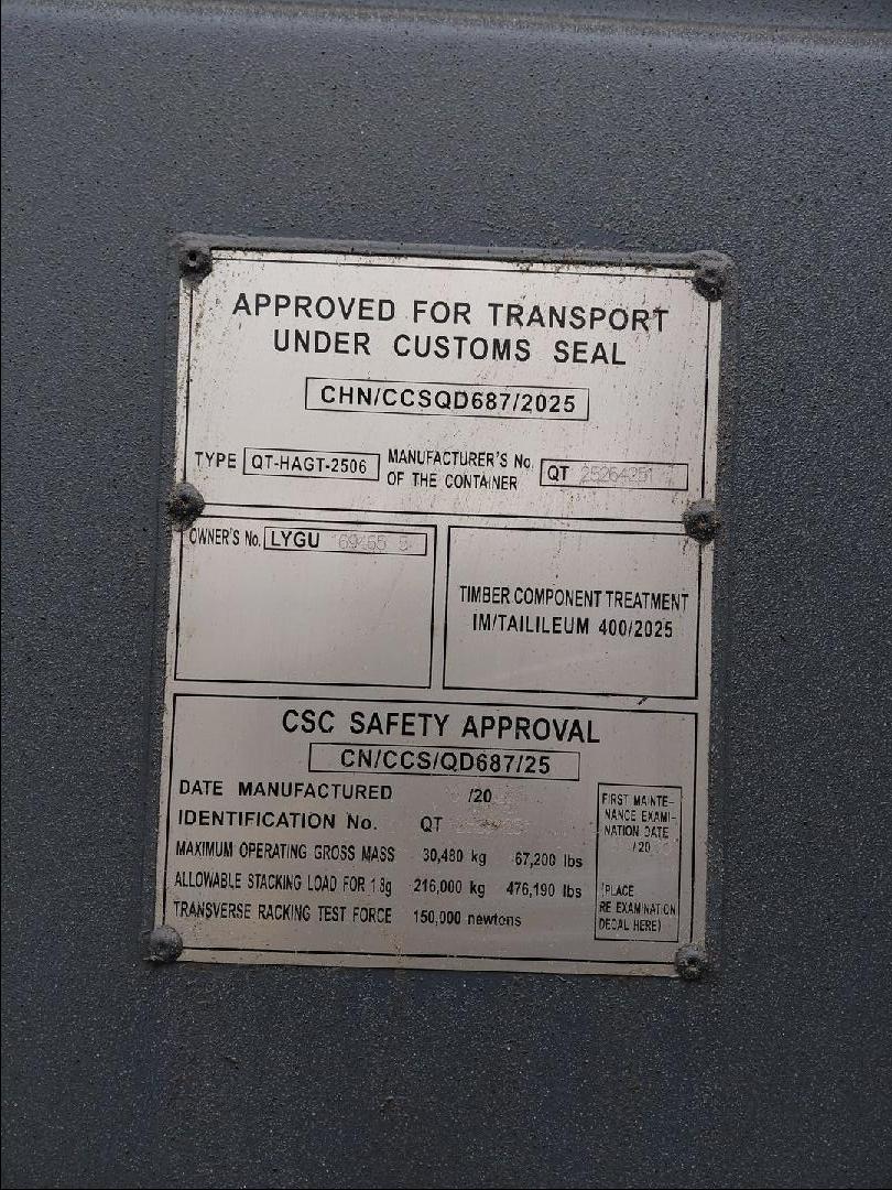 Морской контейнер LYGU1694655