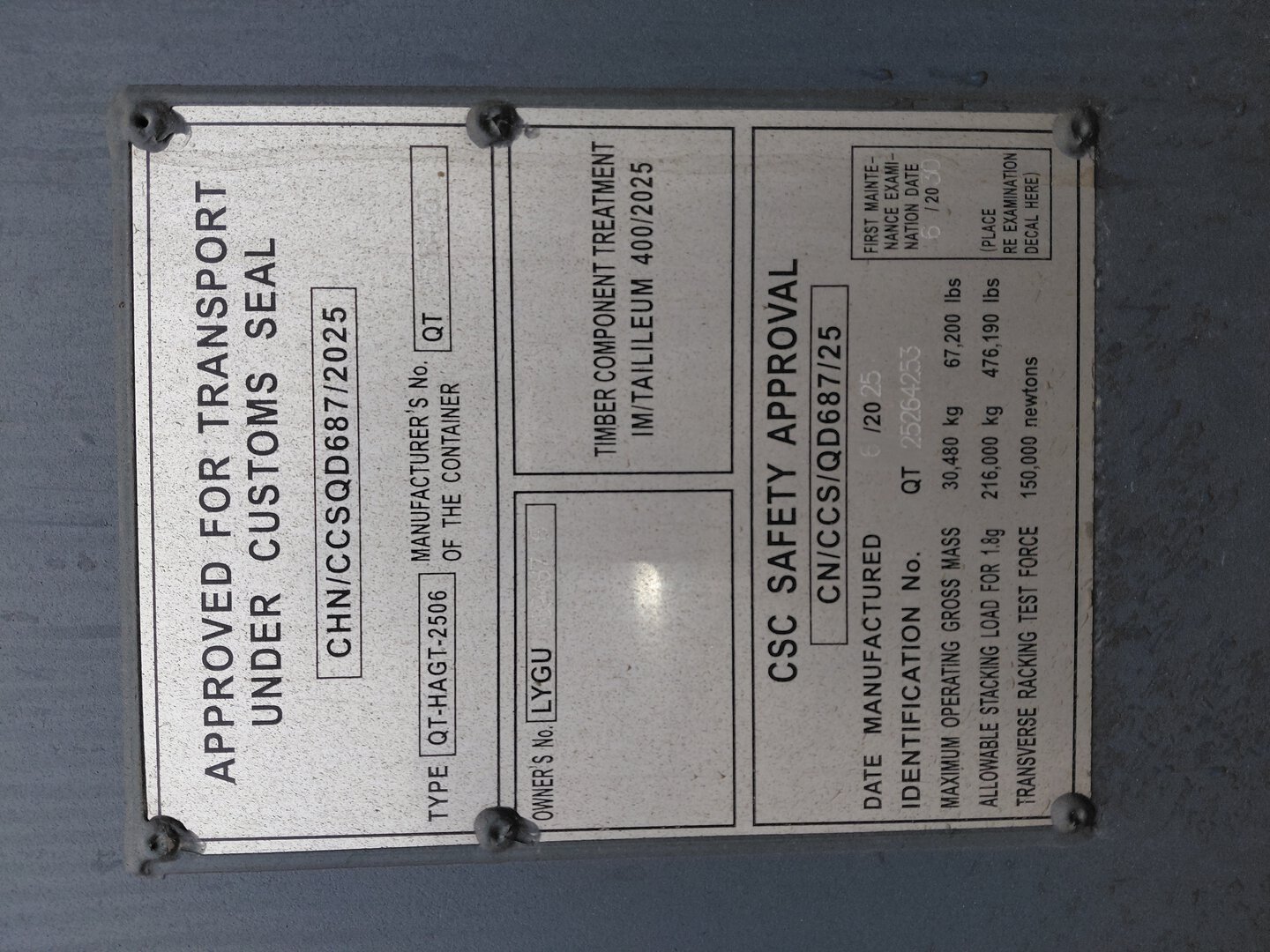 Морской контейнер LYGU1694676