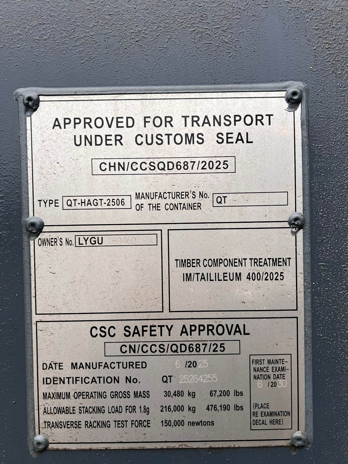 Морской контейнер LYGU1694697