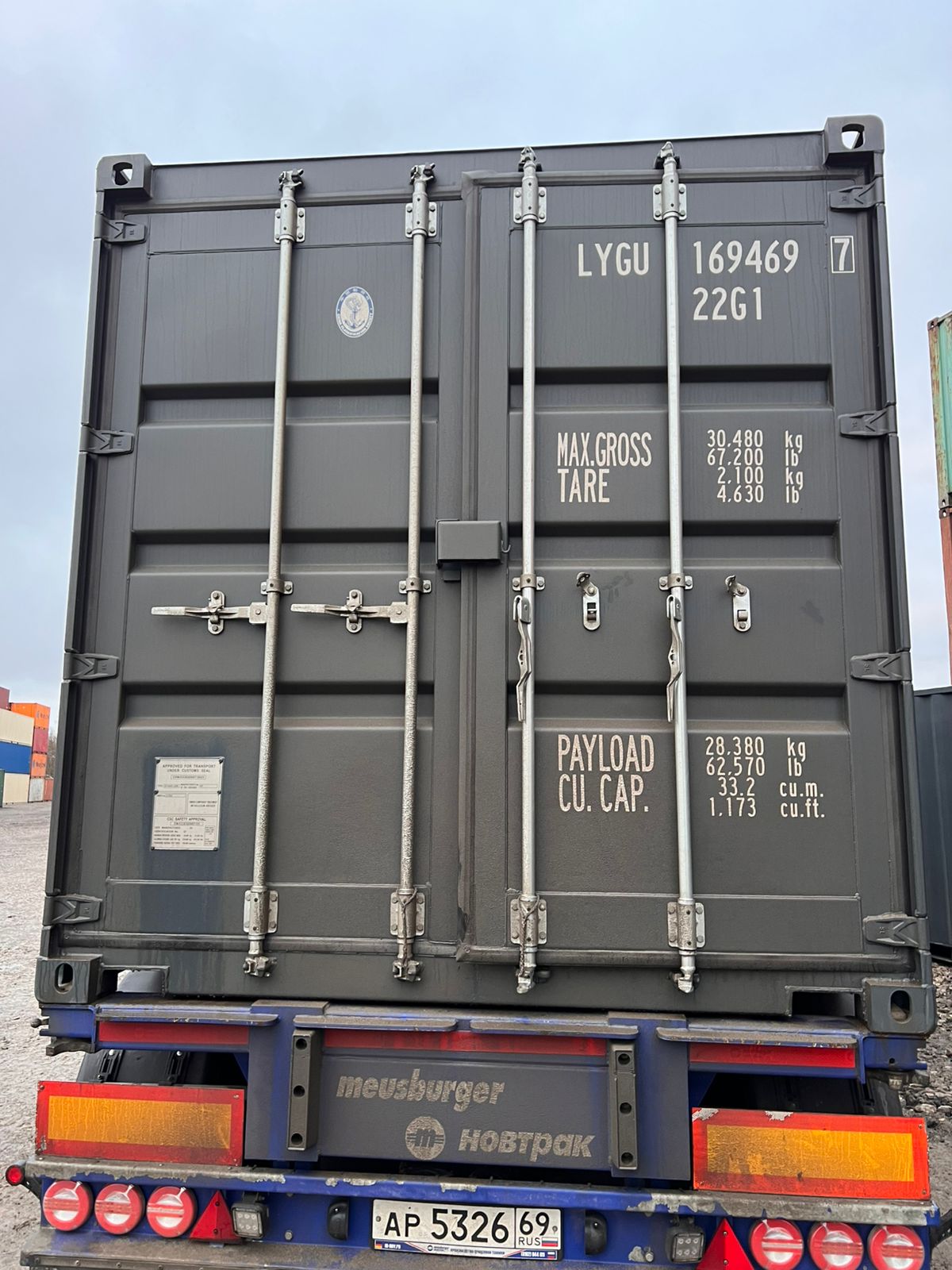 Морской контейнер LYGU1694697