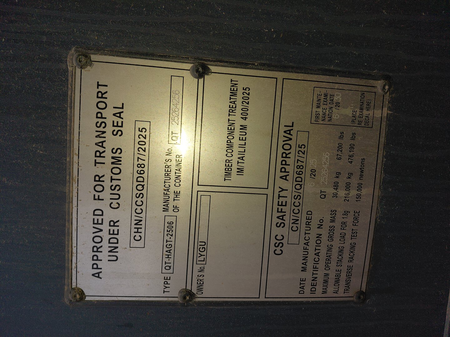 Морской контейнер LYGU1694700