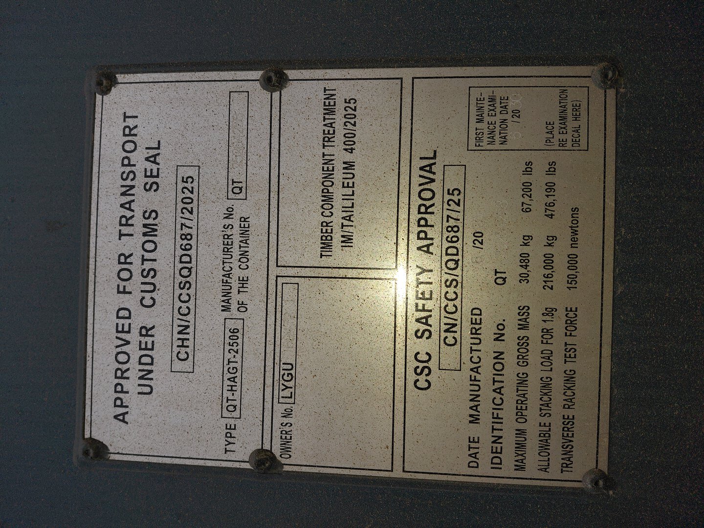 Морской контейнер LYGU1694721