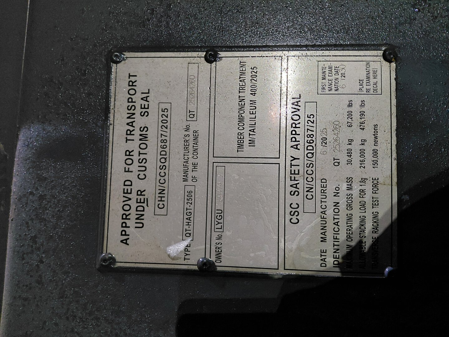 Морской контейнер LYGU1694742