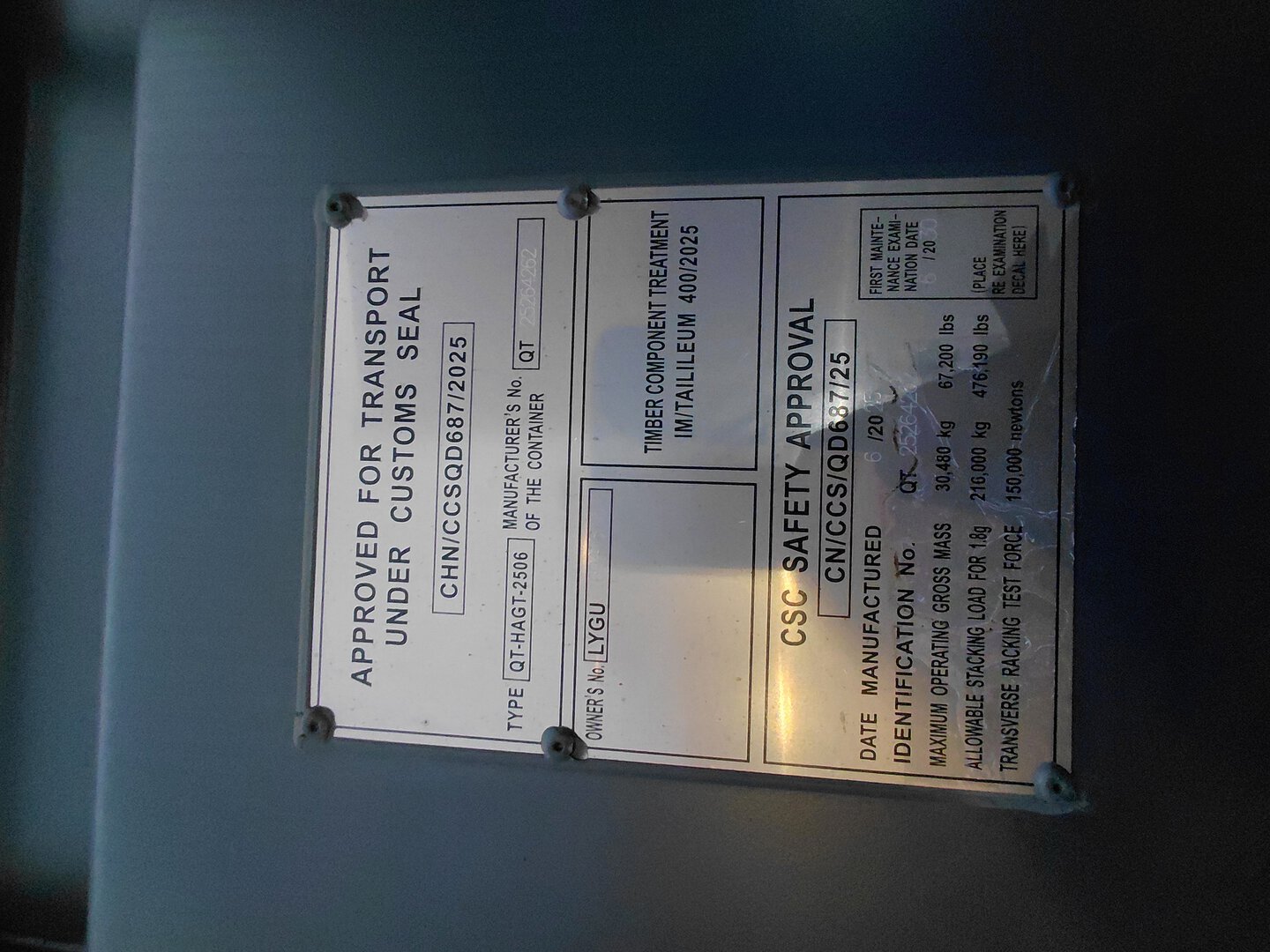 Морской контейнер LYGU1694763