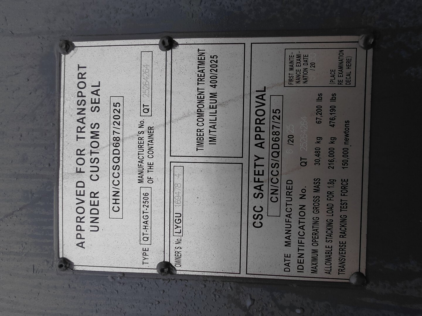 Морской контейнер LYGU1694784