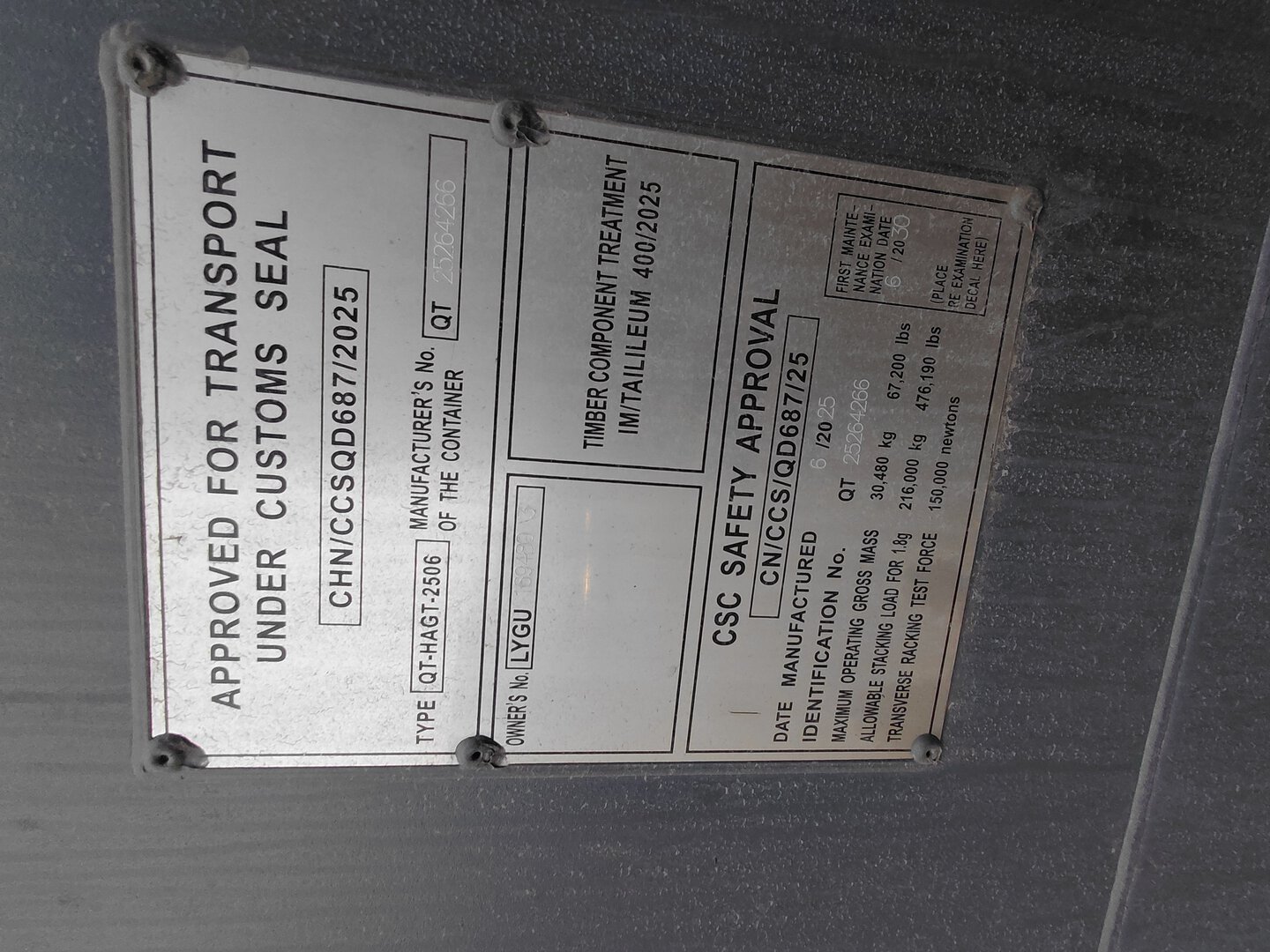 Морской контейнер LYGU1694803