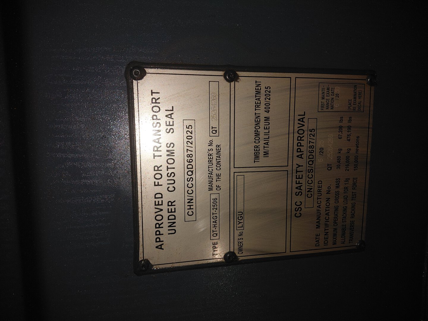 Морской контейнер LYGU1694830