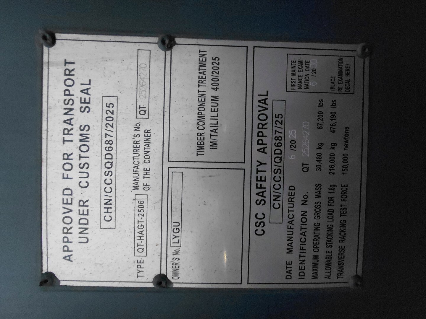 Морской контейнер LYGU1694845