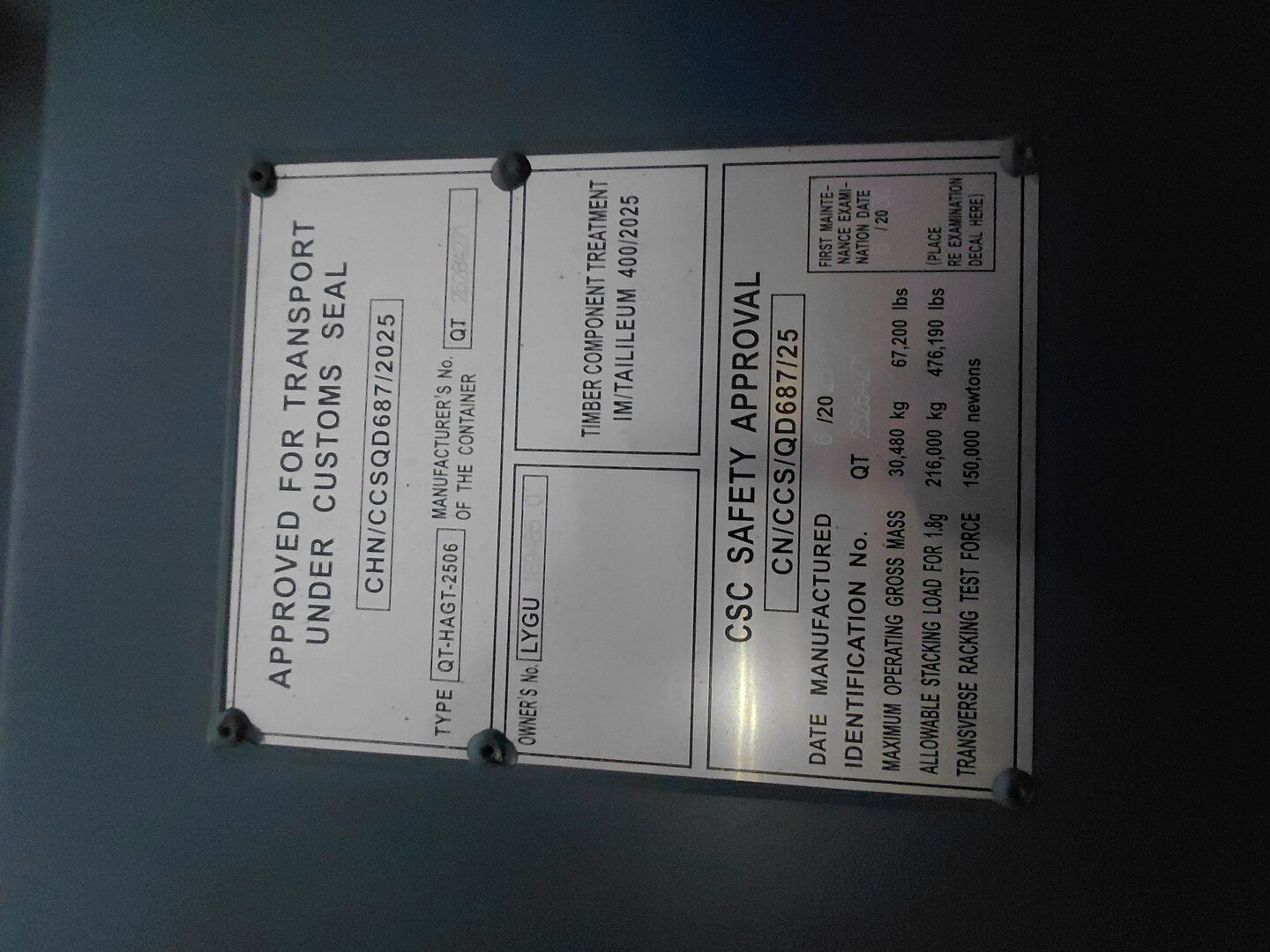 Морской контейнер LYGU1694850