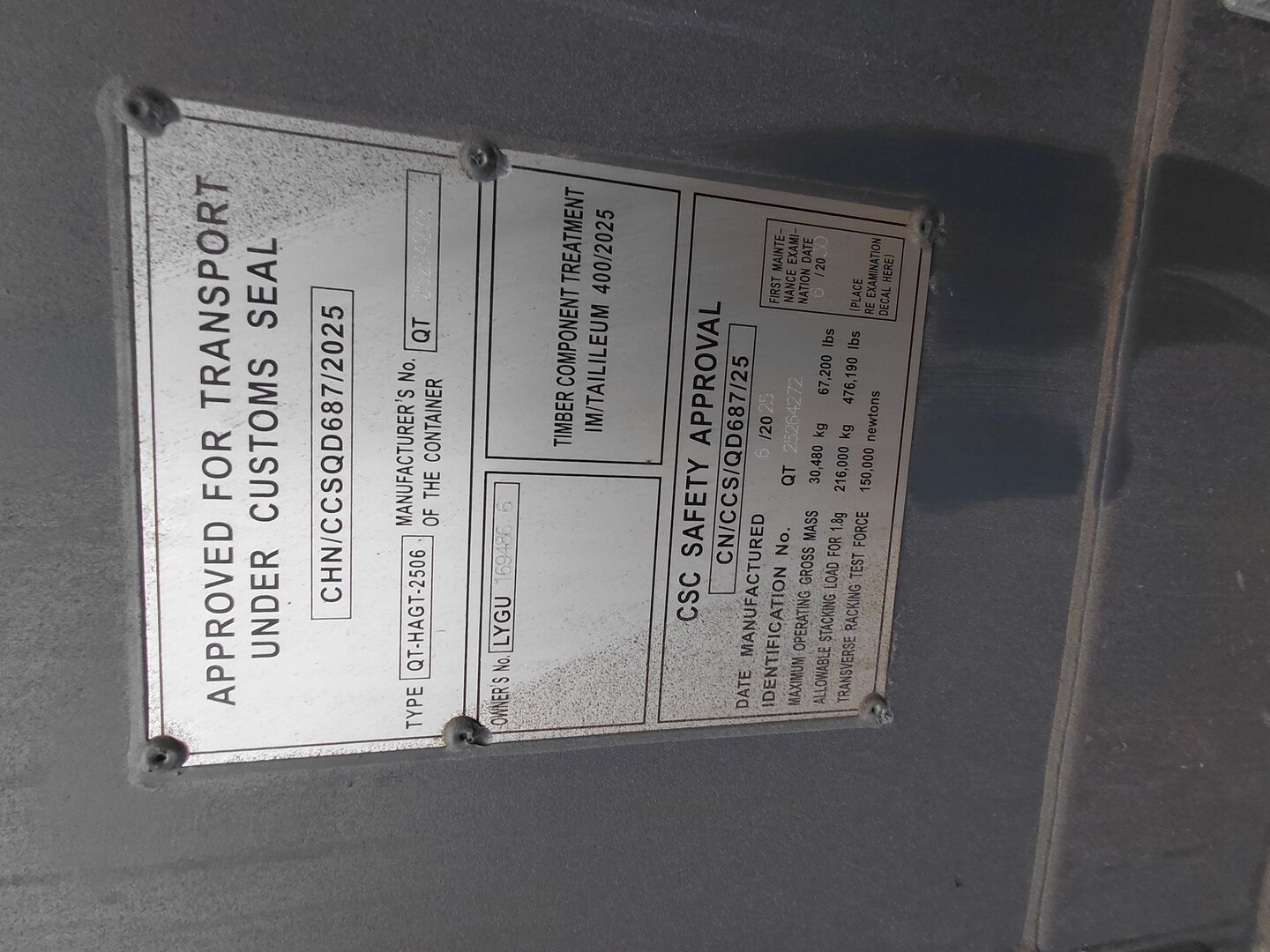 Морской контейнер LYGU1694866