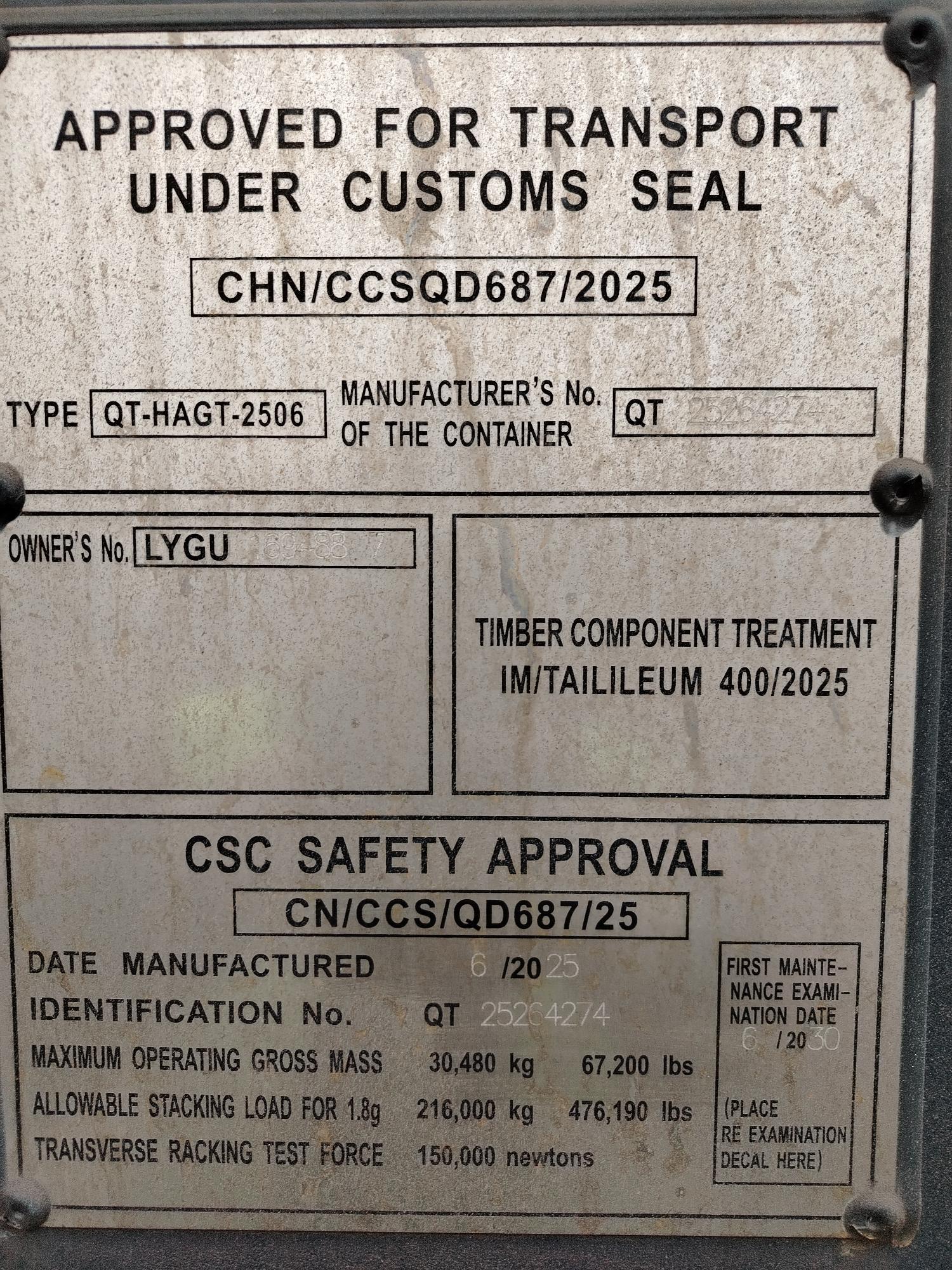 Морской контейнер LYGU1694887