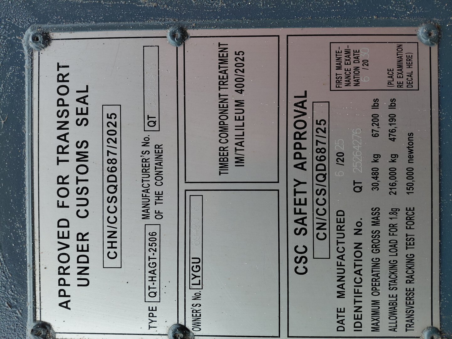 Морской контейнер LYGU1694906