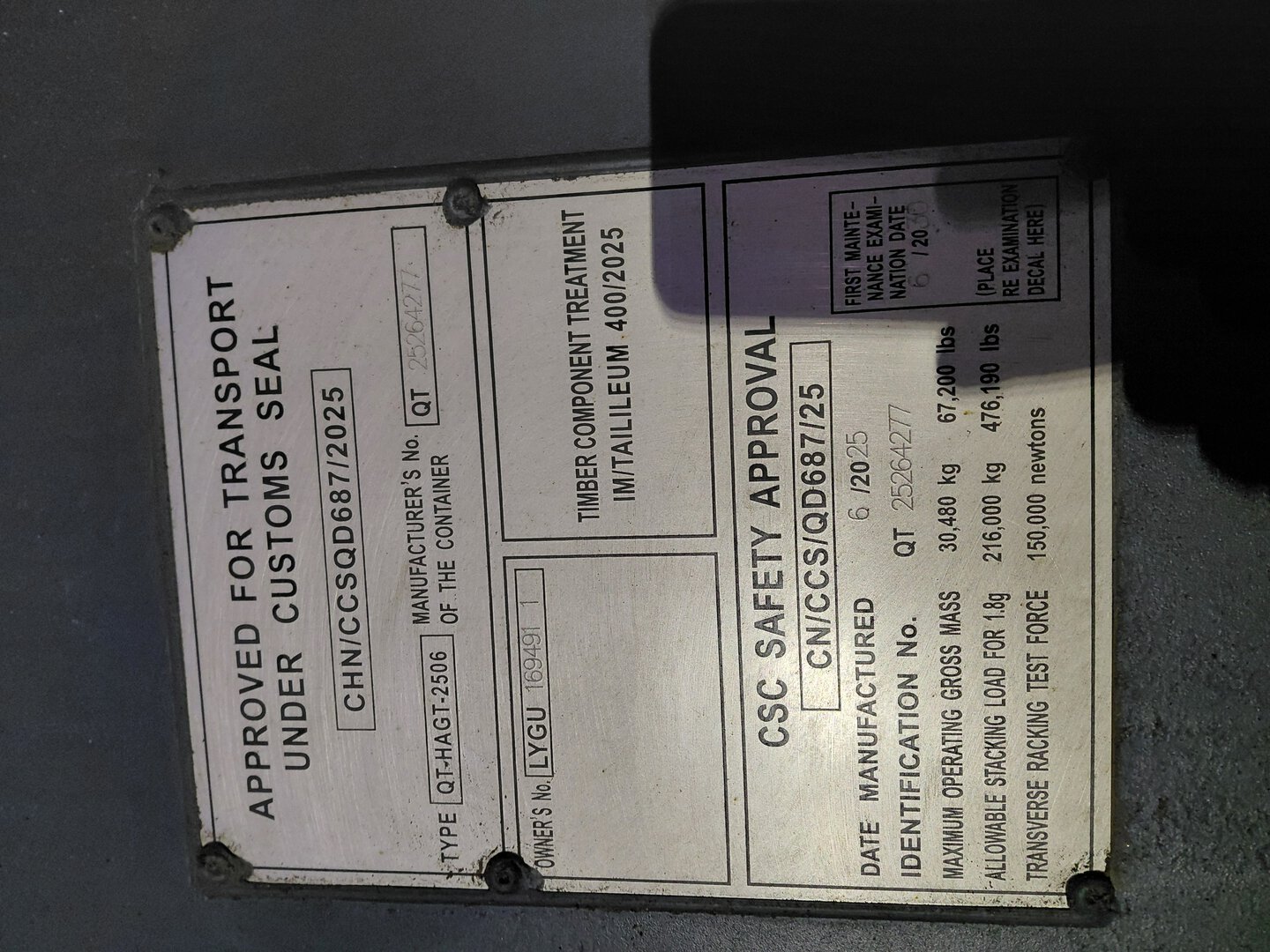 Морской контейнер LYGU1694911