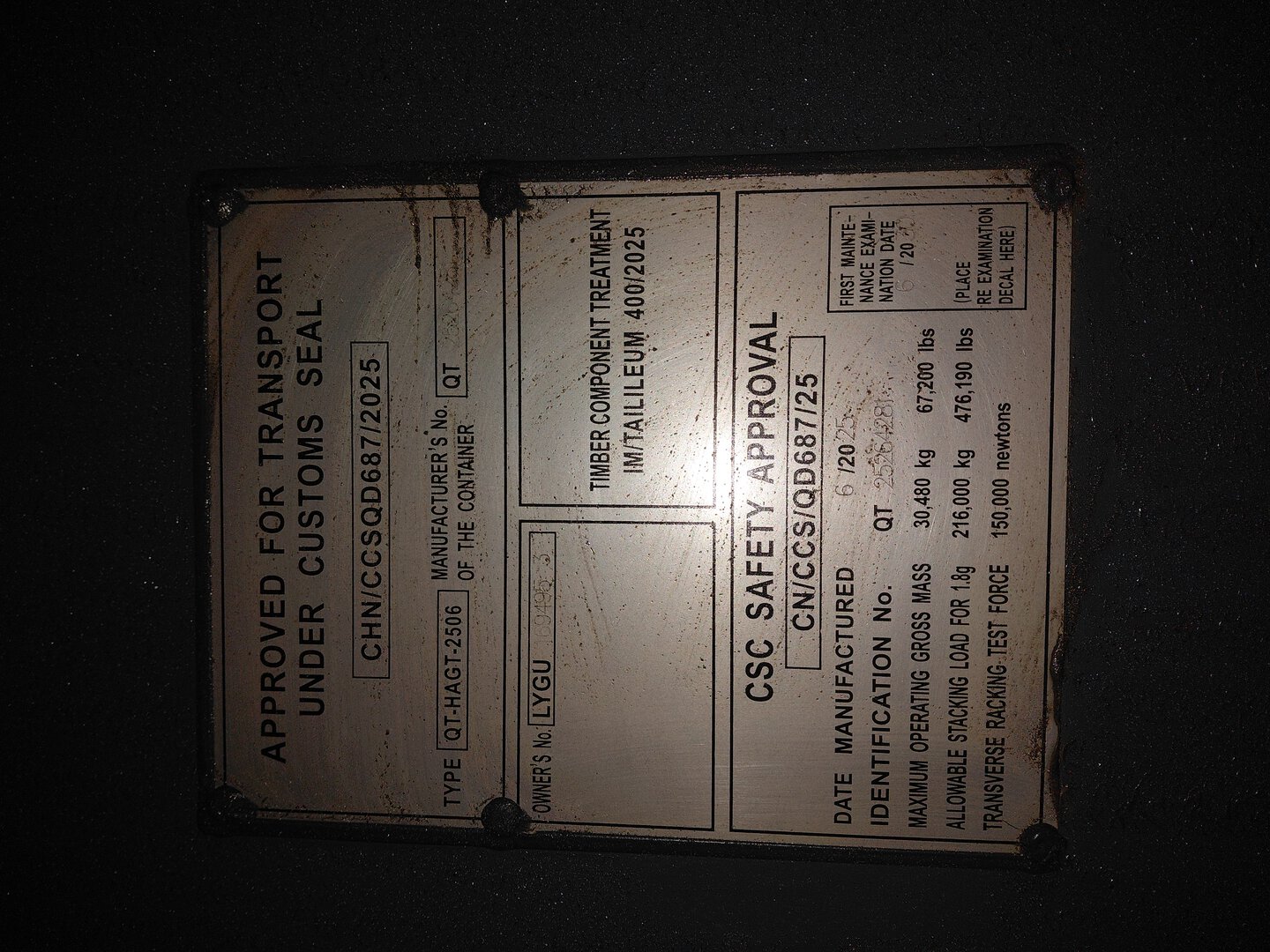 Морской контейнер LYGU1694953