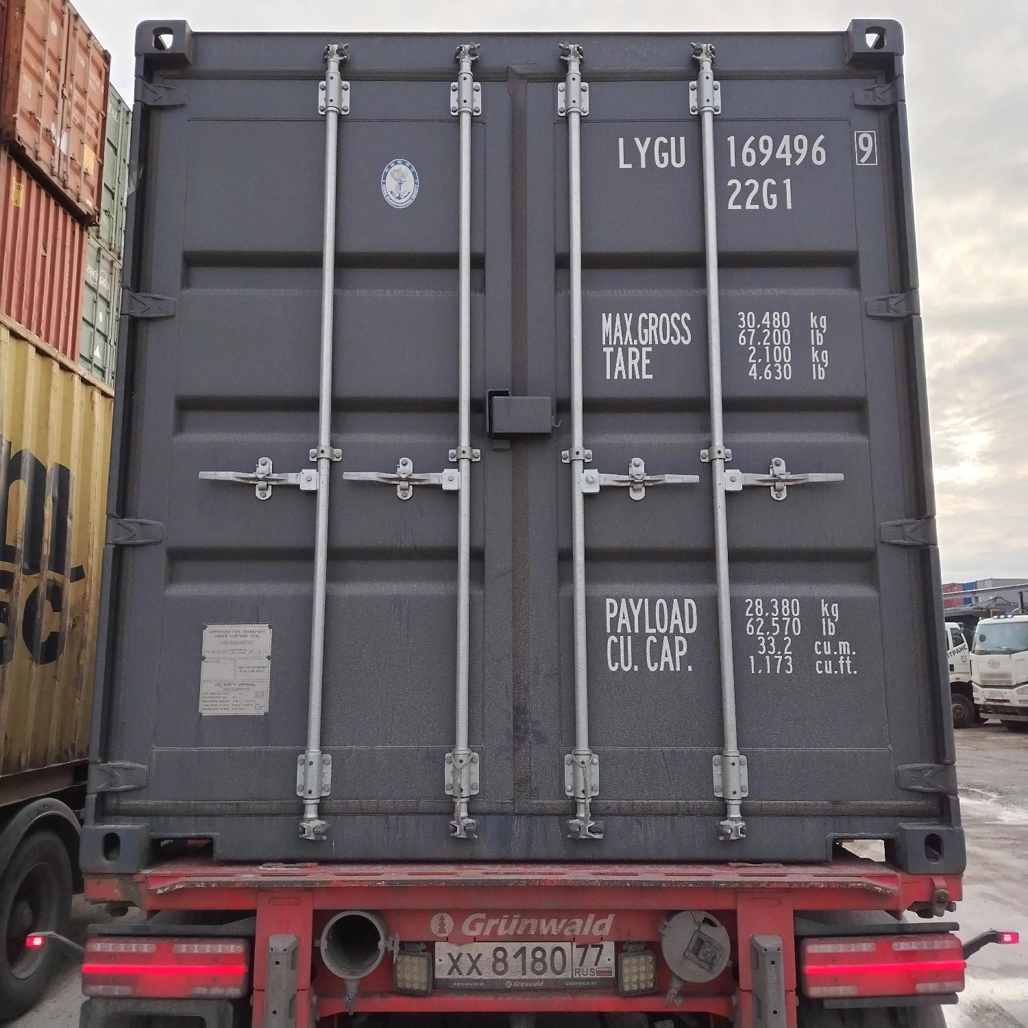 Морской контейнер LYGU1694969