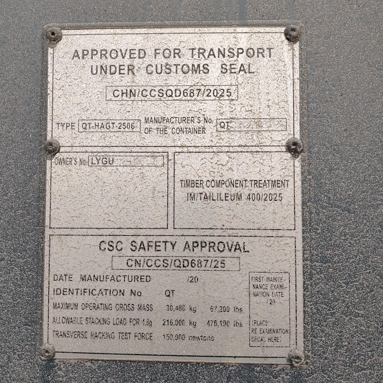 Морской контейнер LYGU1694969