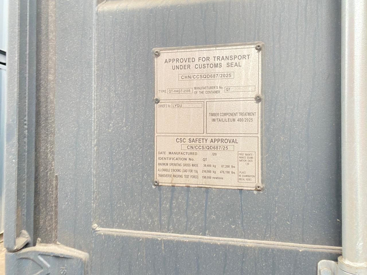 Морской контейнер LYGU1694974