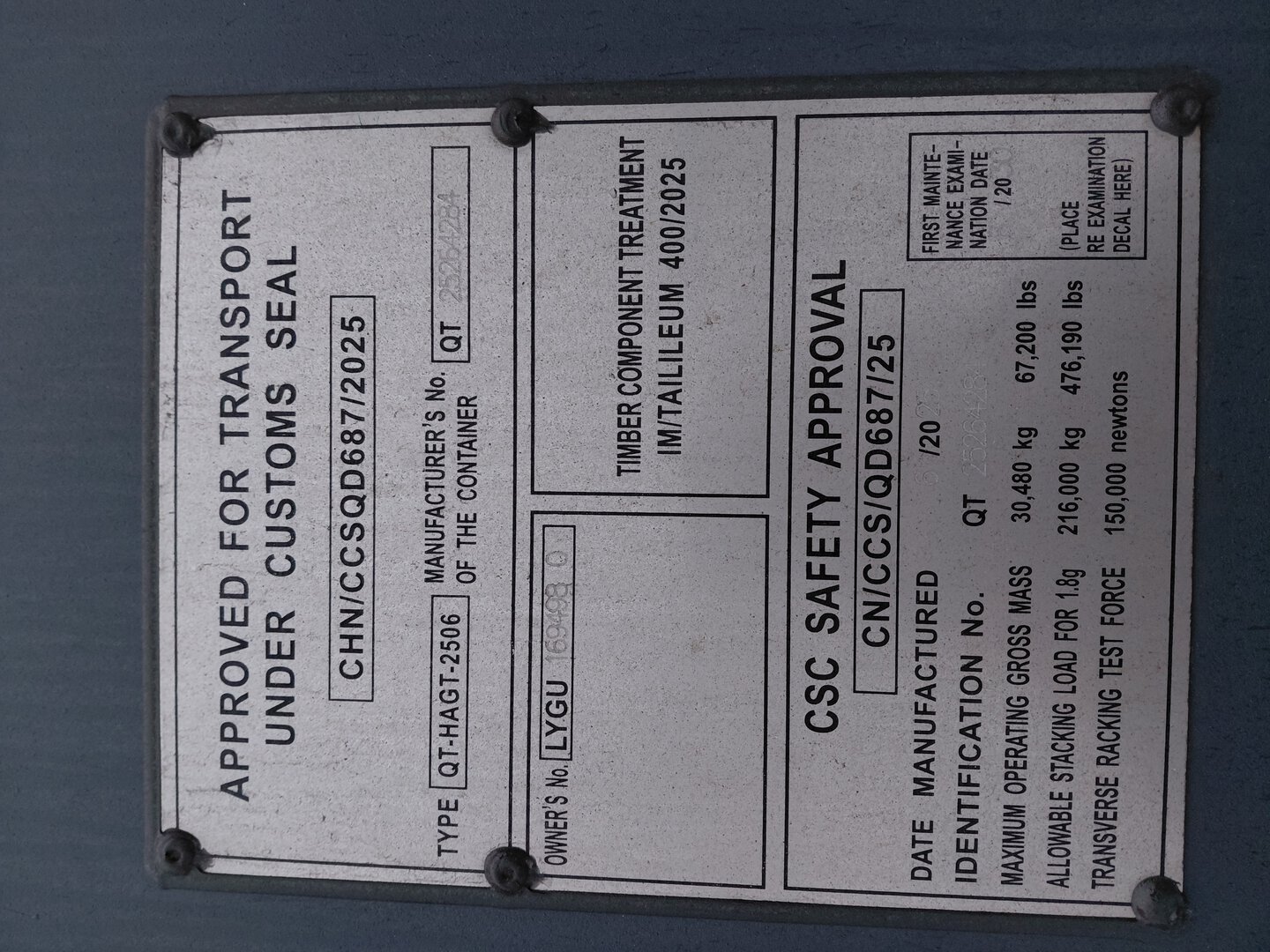 Морской контейнер LYGU1694980