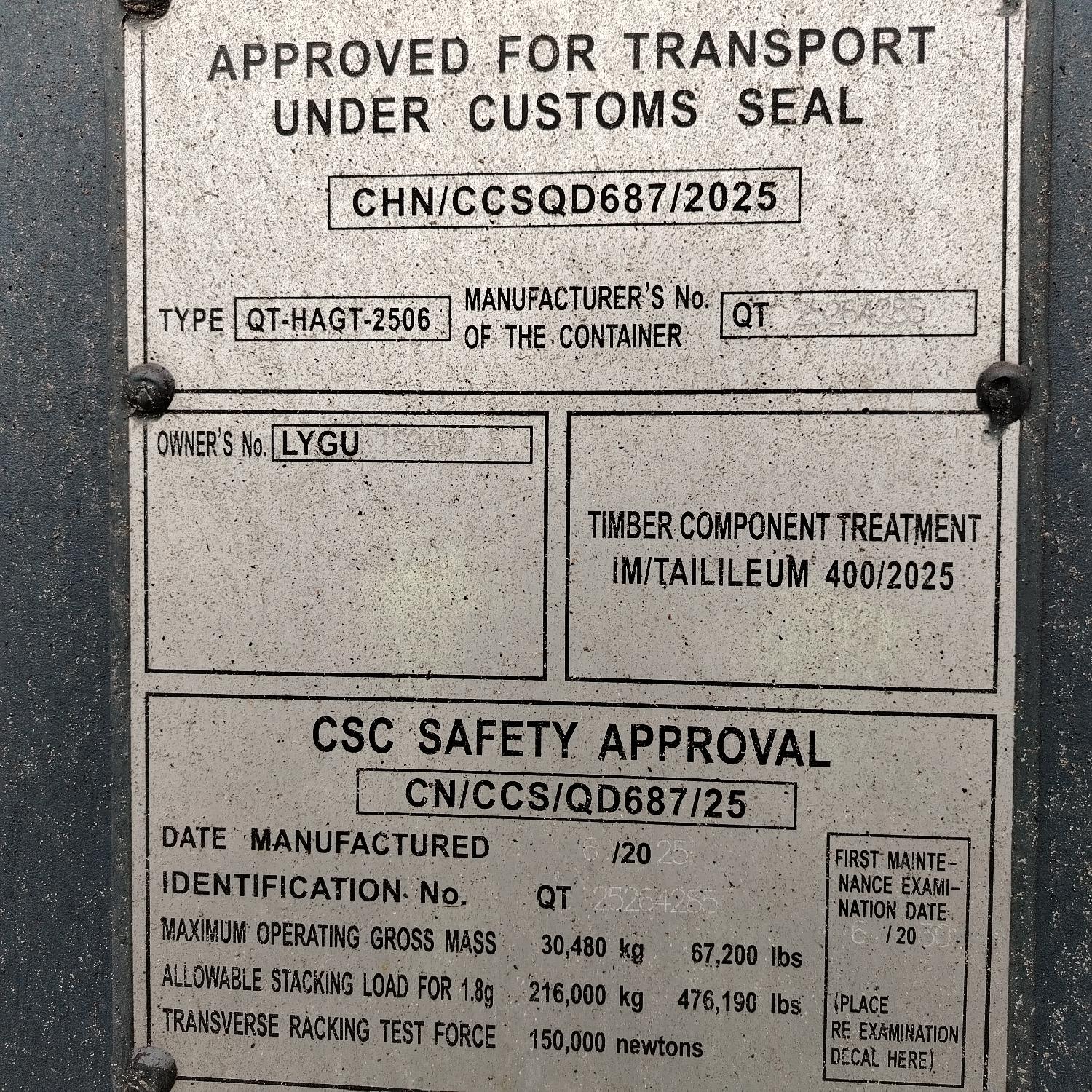 Морской контейнер LYGU1694995