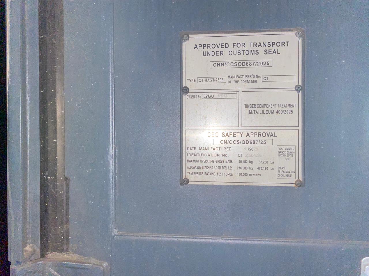 Морской контейнер LYGU1695008