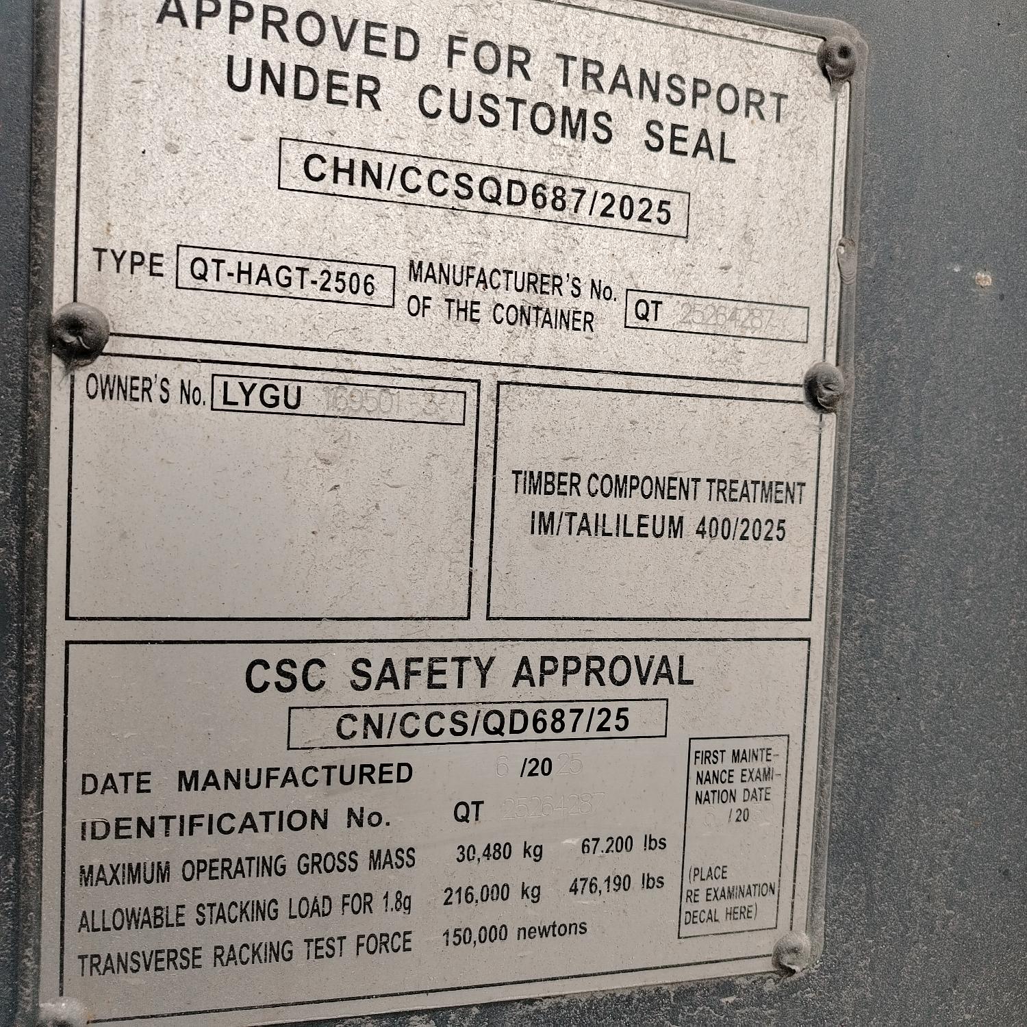 Морской контейнер LYGU1695013