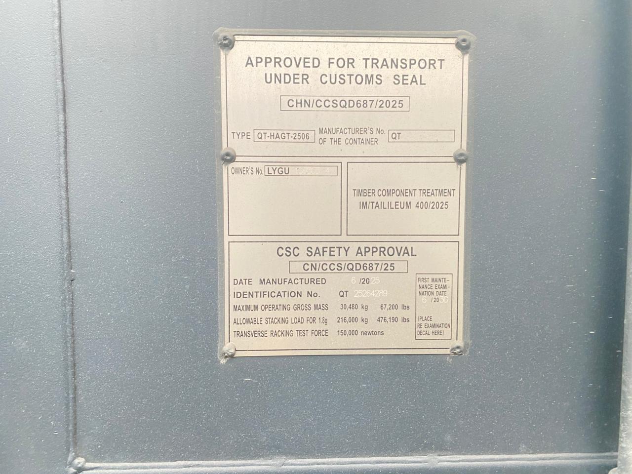 Морской контейнер LYGU1695034