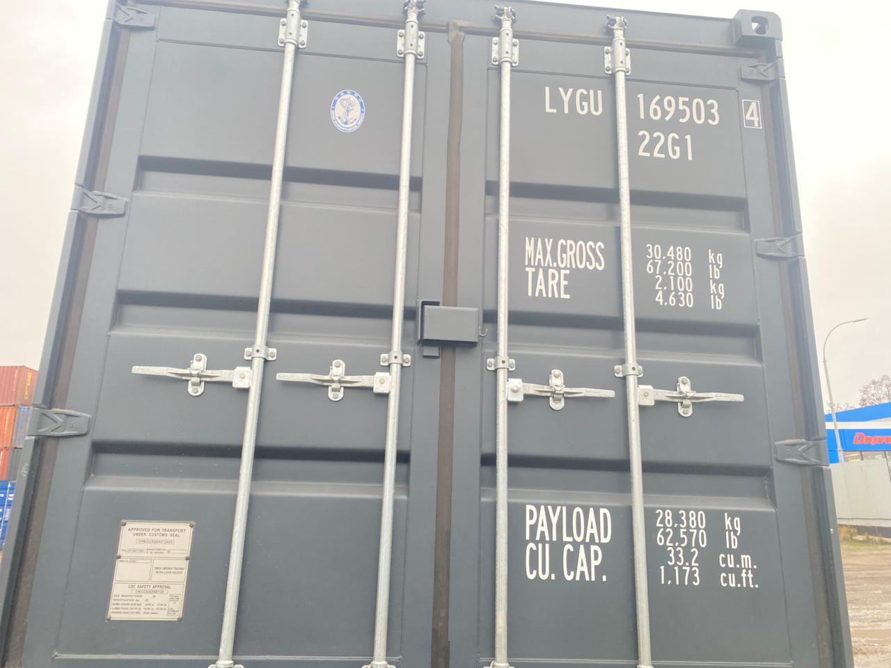 Морской контейнер LYGU1695034
