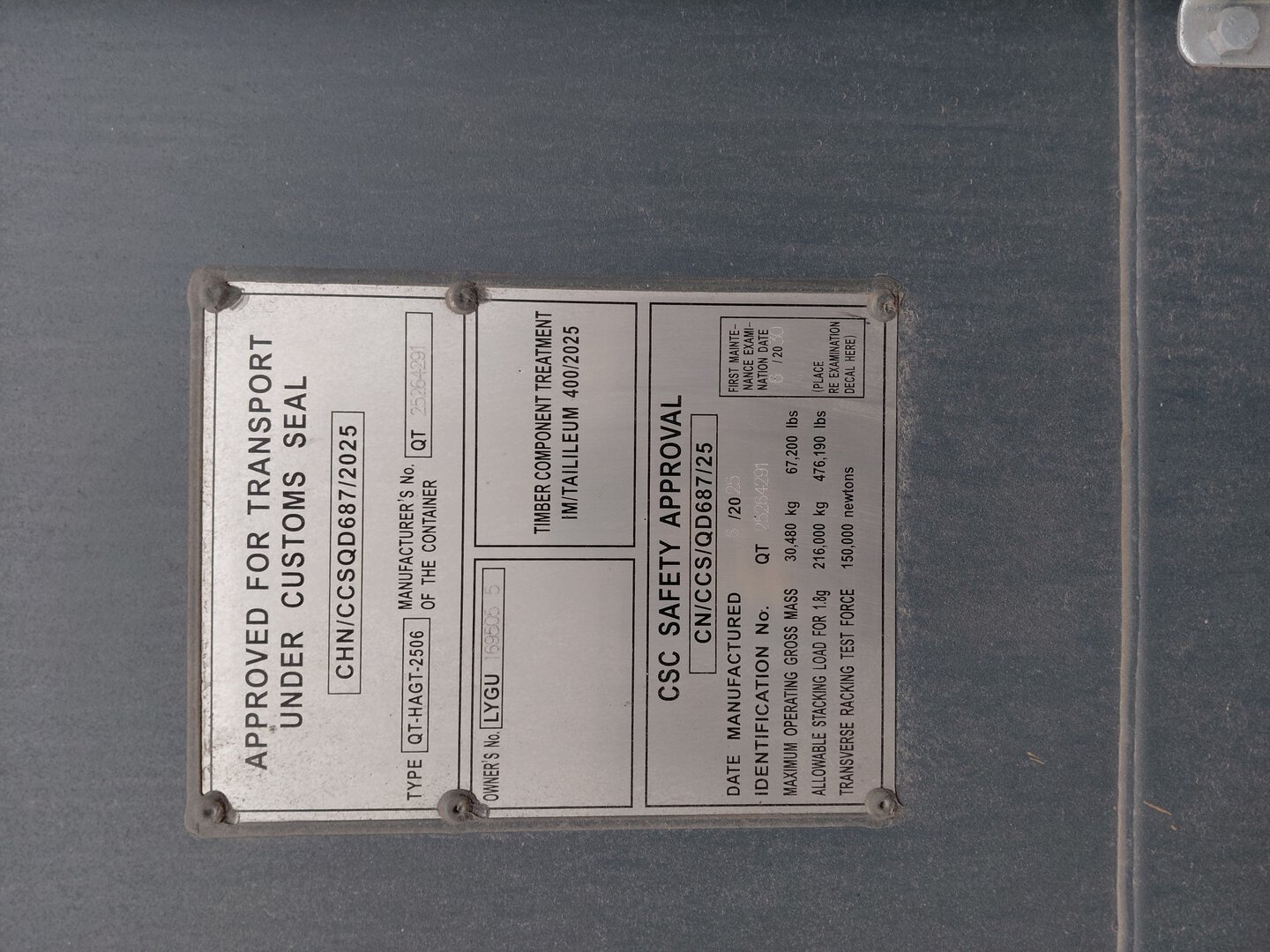 Морской контейнер LYGU1695055