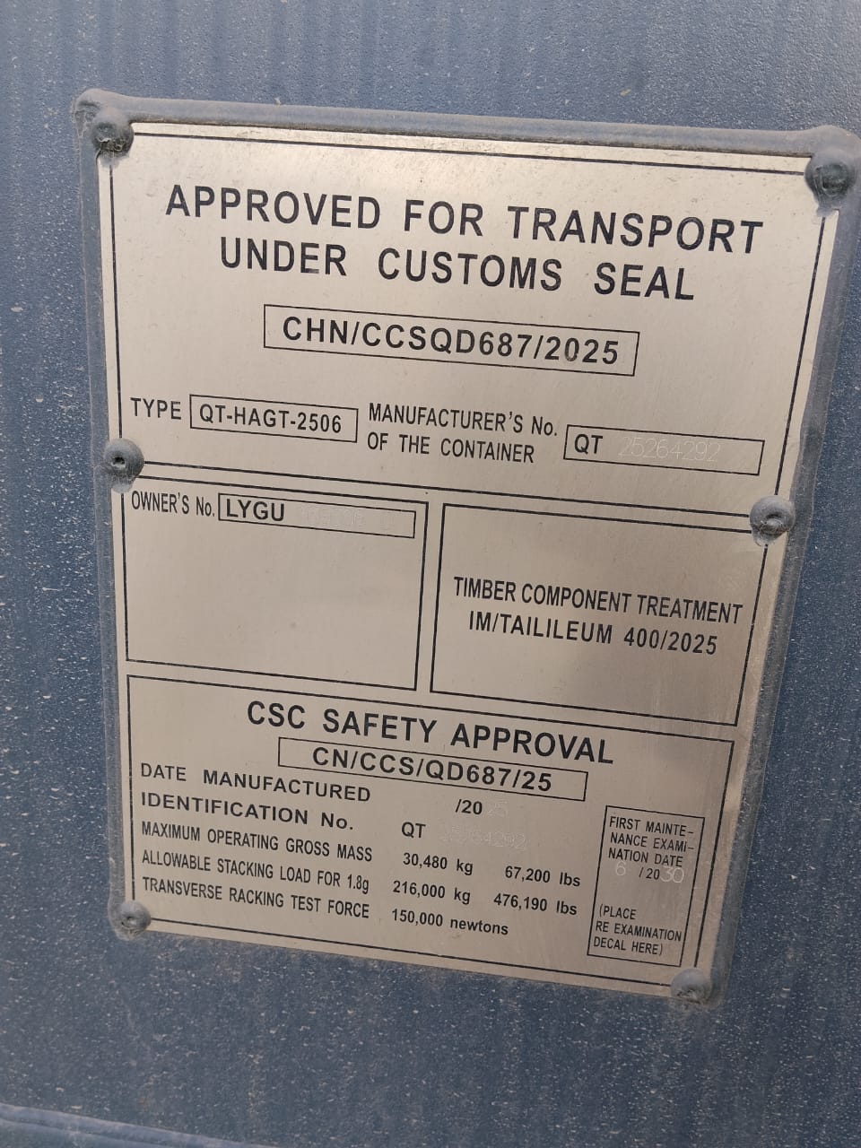 Морской контейнер LYGU1695060