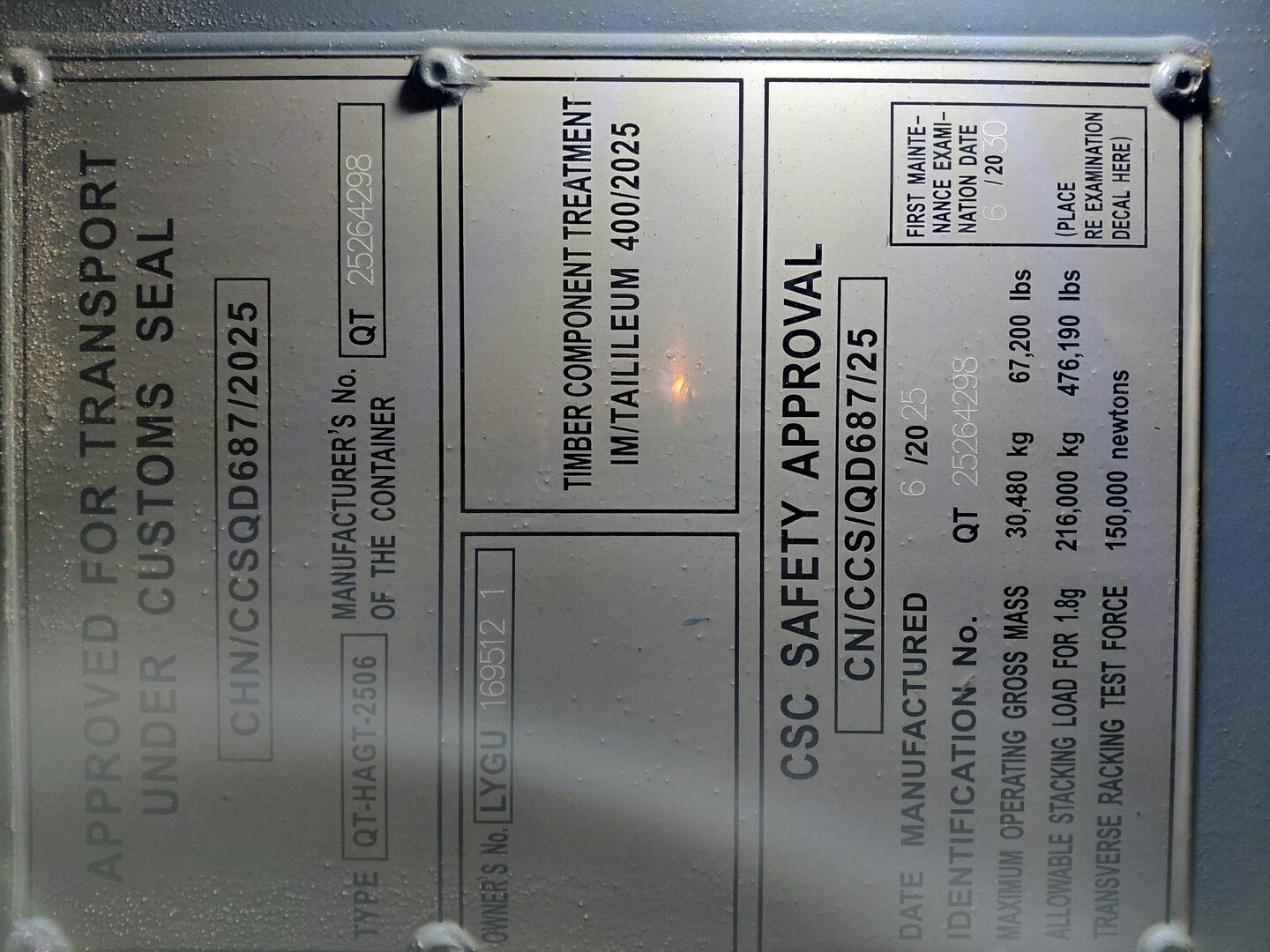 Морской контейнер LYGU1695121