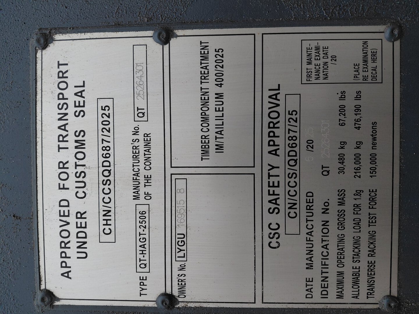 Морской контейнер LYGU1695158